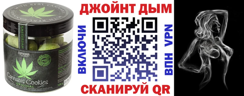 Печенье с ТГК марихуана  Кириллов 