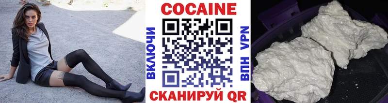 Cocaine Перу  Кириллов 
