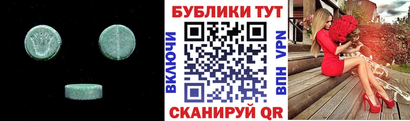ЭКСТАЗИ Philipp Plein  Кириллов 