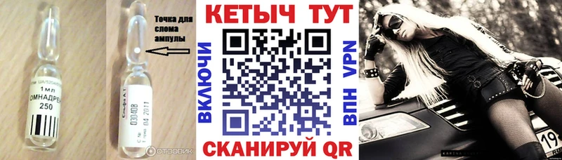 как найти закладки  Кириллов  Кетамин VHQ 