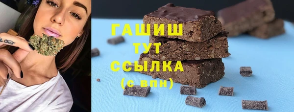 прущие крисы Осташков