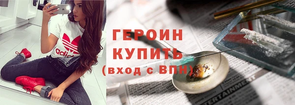 мефедрон VHQ Осинники