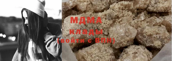 мескалин Бутурлиновка