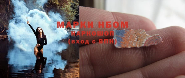 прущие крисы Осташков