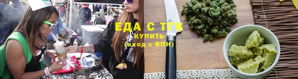 мефедрон VHQ Осинники