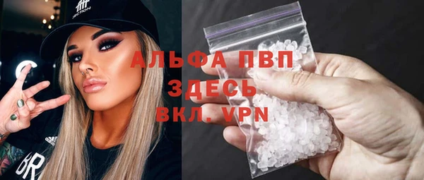 синтетический гашиш Абаза