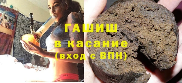 мефедрон VHQ Осинники