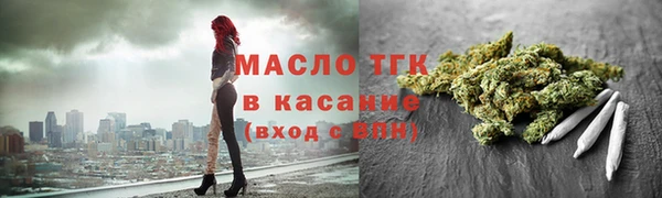 мефедрон VHQ Осинники