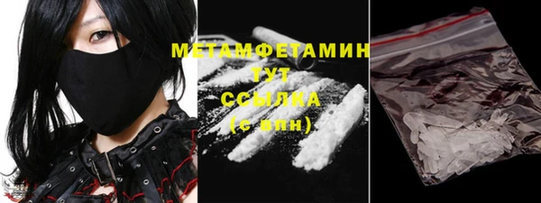 кокаин перу Абдулино
