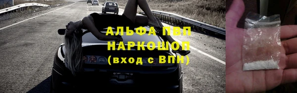 мефедрон VHQ Осинники