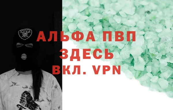 прущие крисы Осташков