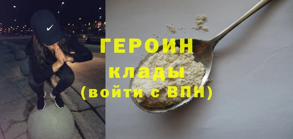 прущие крисы Осташков