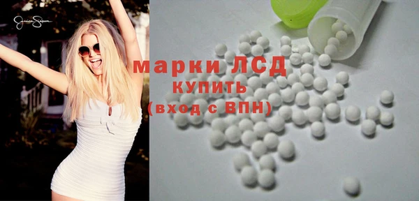 мефедрон VHQ Осинники