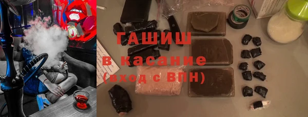 синтетический гашиш Абаза
