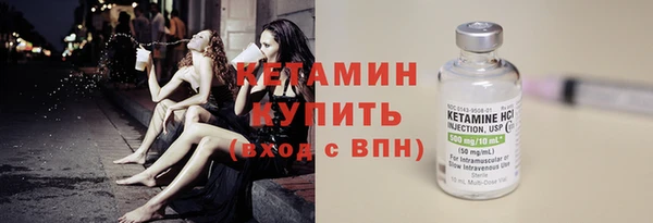 прущие крисы Осташков
