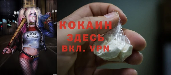 синтетический гашиш Абаза