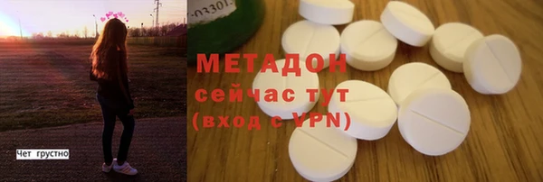 бошки Валдай