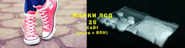 мефедрон VHQ Осинники