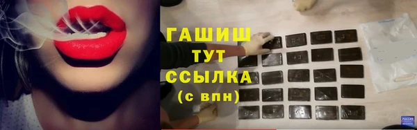 мефедрон VHQ Осинники