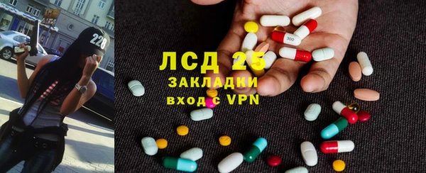 синтетический гашиш Абаза