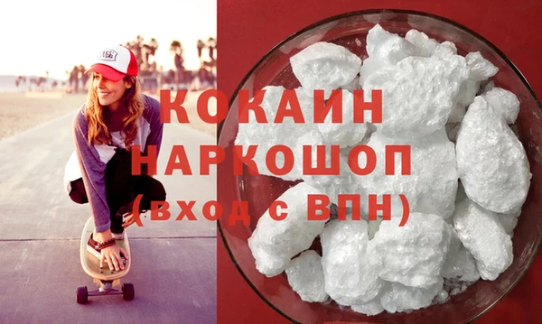 мефедрон VHQ Осинники
