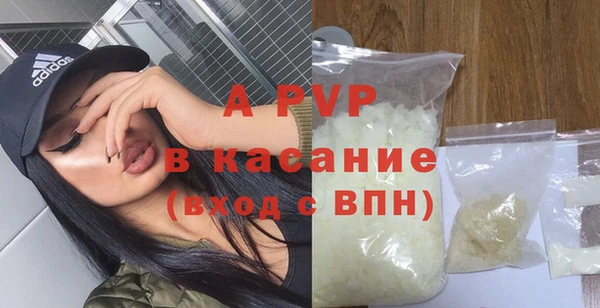 кокаин перу Абдулино