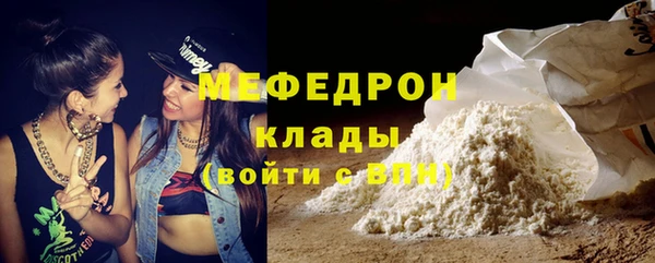 мефедрон VHQ Осинники