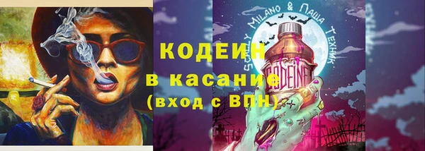 мефедрон VHQ Осинники