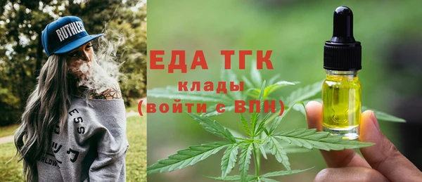 прущие крисы Осташков