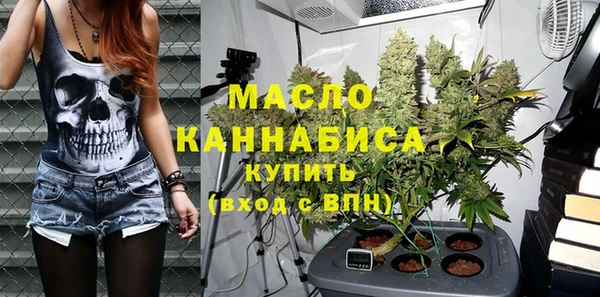 прущие крисы Осташков