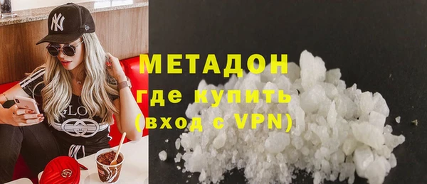 кокаин перу Абдулино