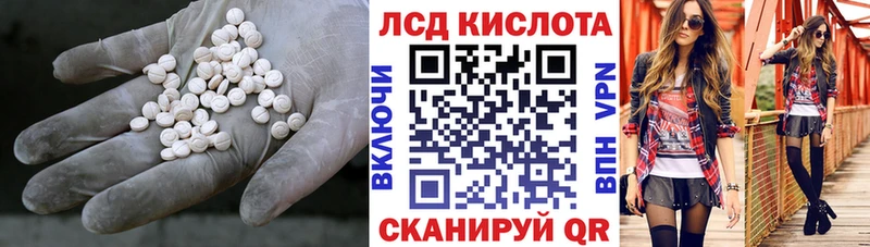 ЛСД экстази ecstasy  Кириллов 