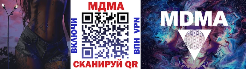 МДМА молли  Кириллов 