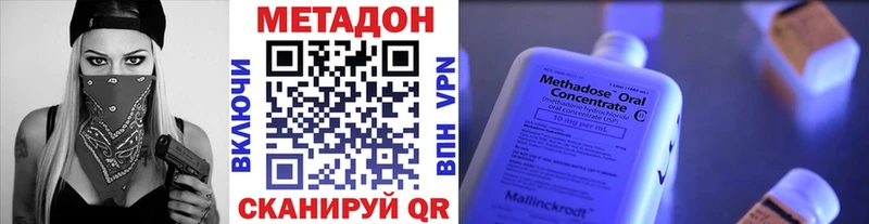 Метадон мёд  mega зеркало  Кириллов 