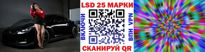 Марки N-bome 1500мкг  Кириллов 