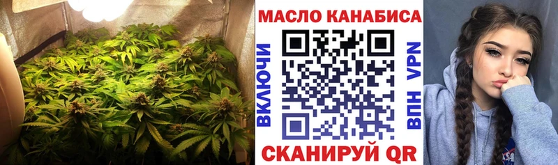 Дистиллят ТГК вейп  мориарти наркотические препараты  Кириллов  где найти  